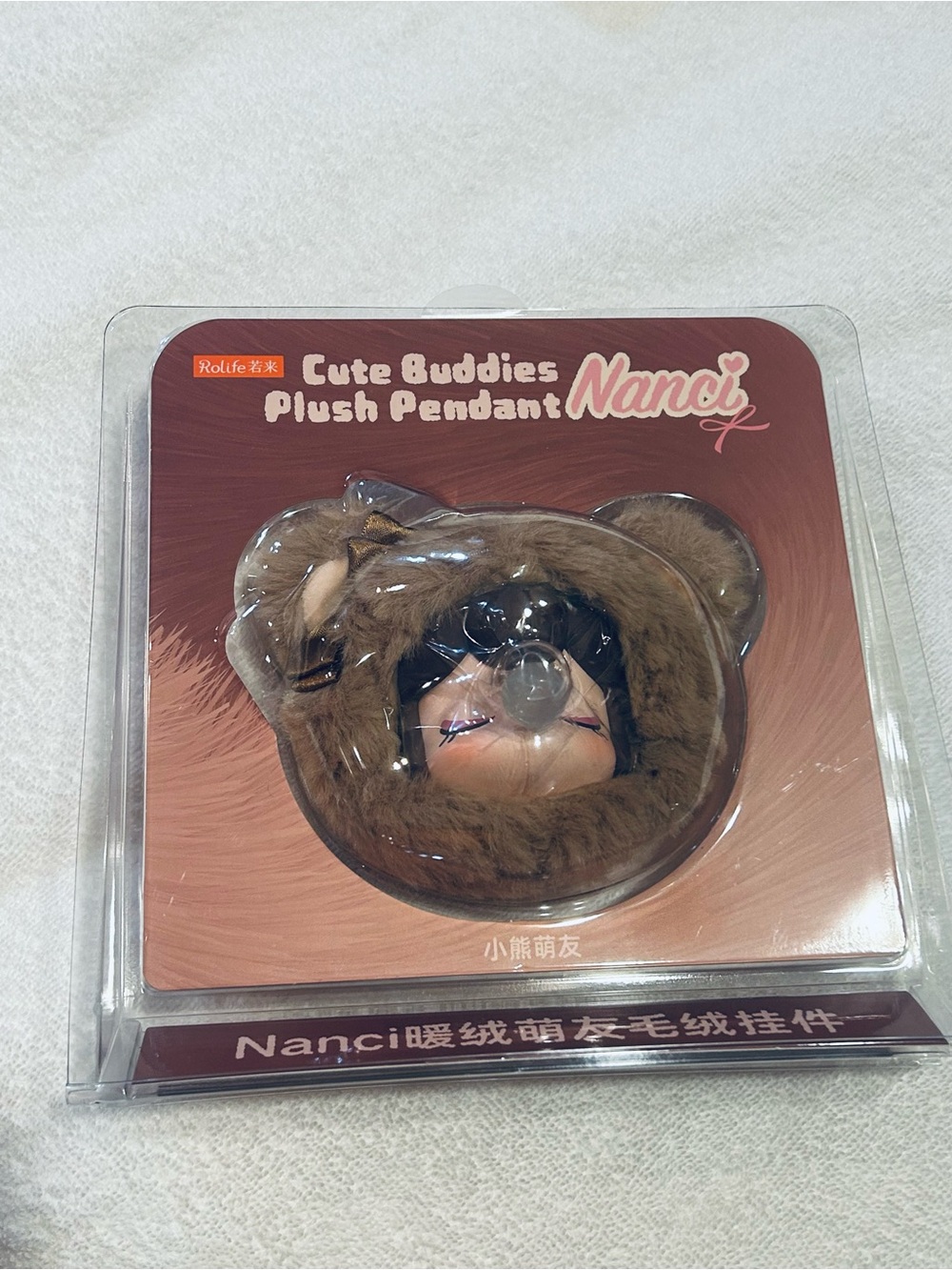 Rolife Nanci Cute Buddies Plush Pendant - Brown Bear